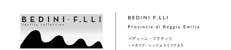 BEDINI F.LLI-Provincia di Reggio Emilia|ベディーニ・フラテッリ−イタリア・レッジョ エミリアより